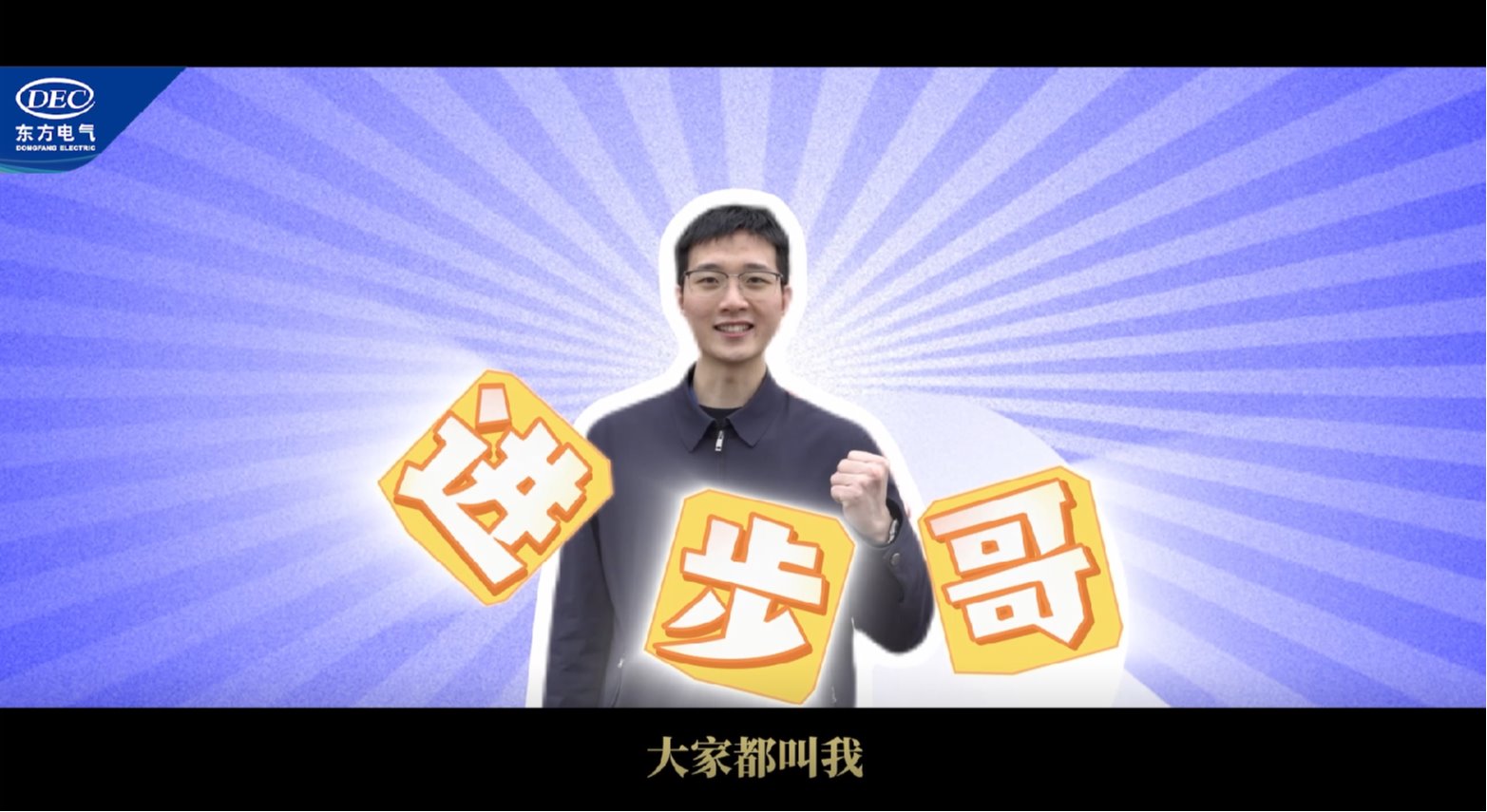 人生就是博·(中国区)官方网站